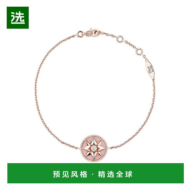 1h可退 欧洲直邮Dior 迪奥 女士粉色玫瑰金手链新款配饰礼物