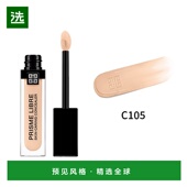 持久水润修颜透亮轻薄 欧洲直邮Givenchy纪梵希 明星遮瑕蜜 11ml