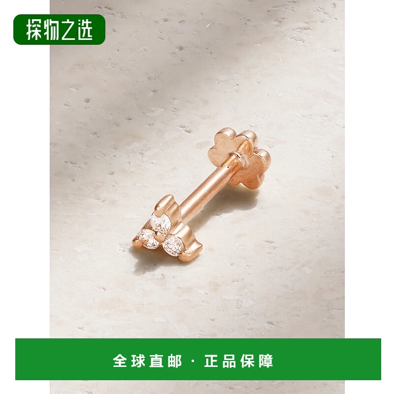 1h可退 香港直邮MARIA TASH 女士 Tiny 18K 白金钻石单只耳钉 X3D