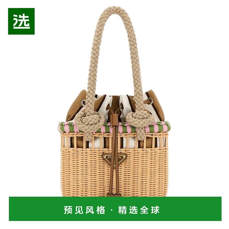 1h可退 香港直邮Prada 普拉达 女士 藤條抽繩籃包 1BG5582HG4,箱包皮具/热销女包/男包,托特包,淘宝优惠券,粉丝福利购,淘宝优惠卷