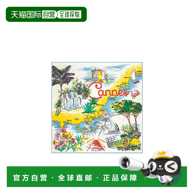 香港直邮Dior 印花方巾 54RIV070ICAN