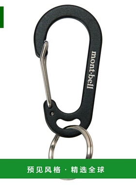 1h可退 香港直邮mont-bell 户外登山攀岩 1124942BK CO 黑色 Alum