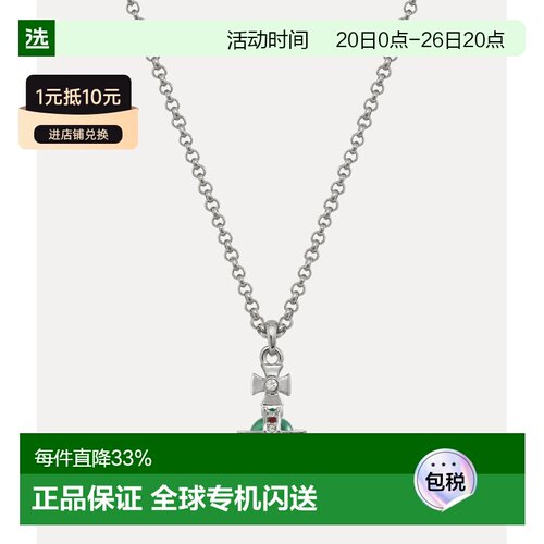 VIVIENNE WESTWOOD西太后星球/心形水晶吊坠项链链子珍珠