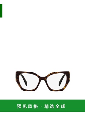 【99新未使用】香港直邮Prada 徽标平光镜 PR18WV普拉达