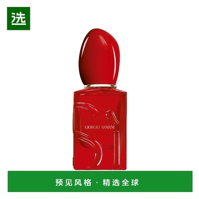 欧洲直邮Giorgio armani阿玛尼挚爱红色麝香女士浓香水30-50-100m
