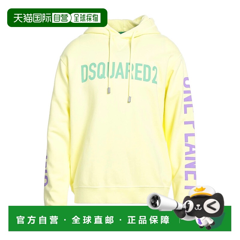 1h可退 香港直邮Dsquared2 二次方 男士 连帽卫衣 yellow黄色 舒