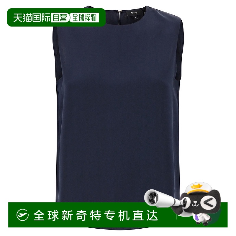 1小时内可退 欧洲直邮theory 女士 背心吊带