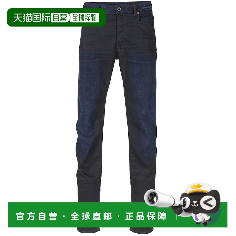 欧洲直邮G-Star Raw 男士 3302 SLIM 牛仔裤 蓝色