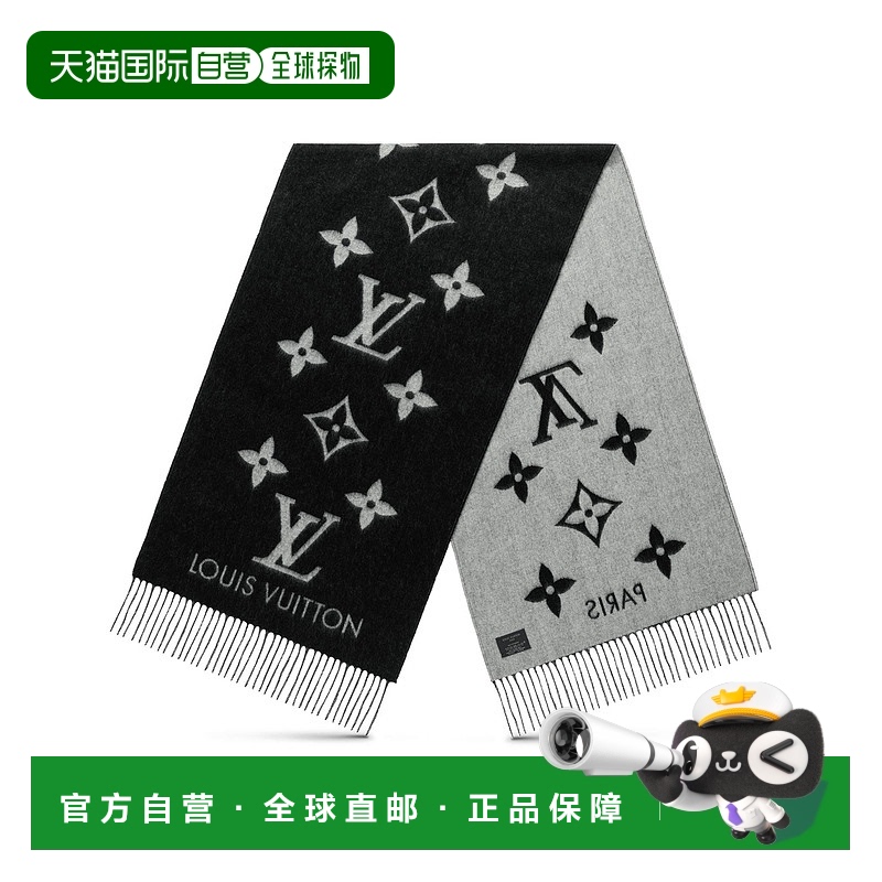 1h可退 欧洲直邮 LOUIS VUITTON(路易威登) 女士REYKJAVIK 围巾