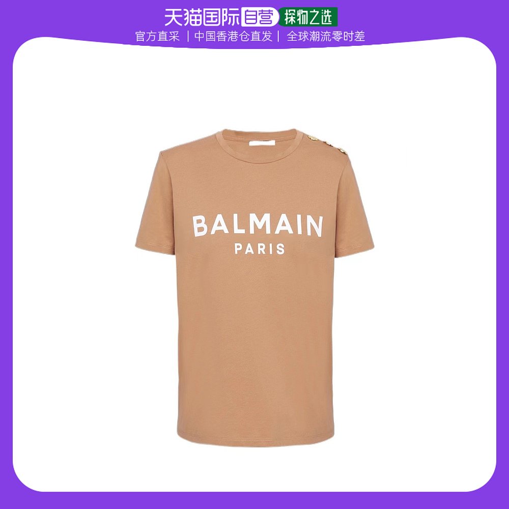 香港直邮Balmain女款棕色金扣字母短袖Tee AF0EF00 5BB02 WC