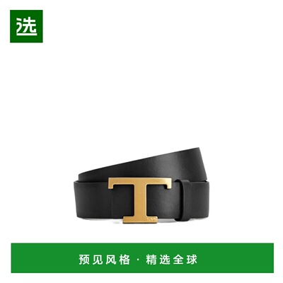 香港直邮TOD'S 女士腰带 XCWTSB10100RBR056T SS2026 黑色 T 永恒