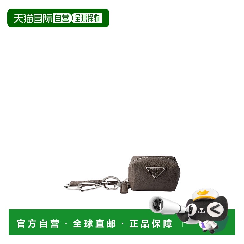 香港直邮Prada 皮革饰件 2TL5472BBE