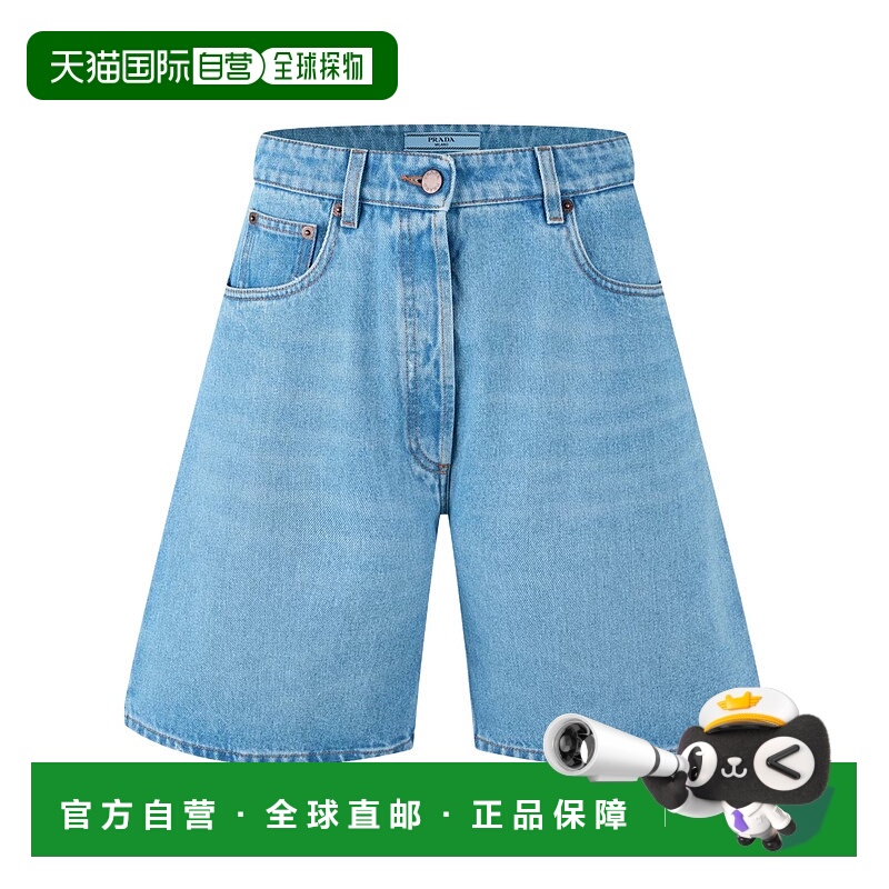 香港直邮Prada 牛仔百慕大短裤 317526