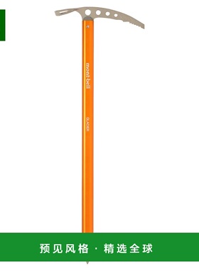 1h可退 香港直邮mont-bell 户外登山攀岩 1141169OG CO 橙色 Glac