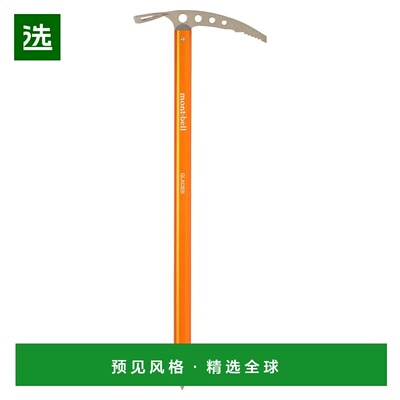 1h可退 香港直邮mont-bell 户外登山攀岩 1141169OG CO 橙色 Glac