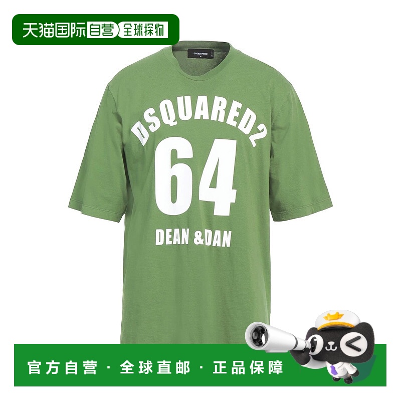 1h可退 香港直邮Dsquared2 二次方 男士 T恤 green绿色 舒适时尚