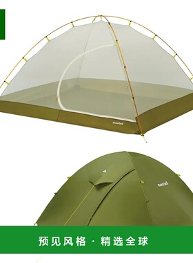 1h可退 香港直邮mont-bell 户外帐篷/垫子 1122530THYM CO 绿色 R