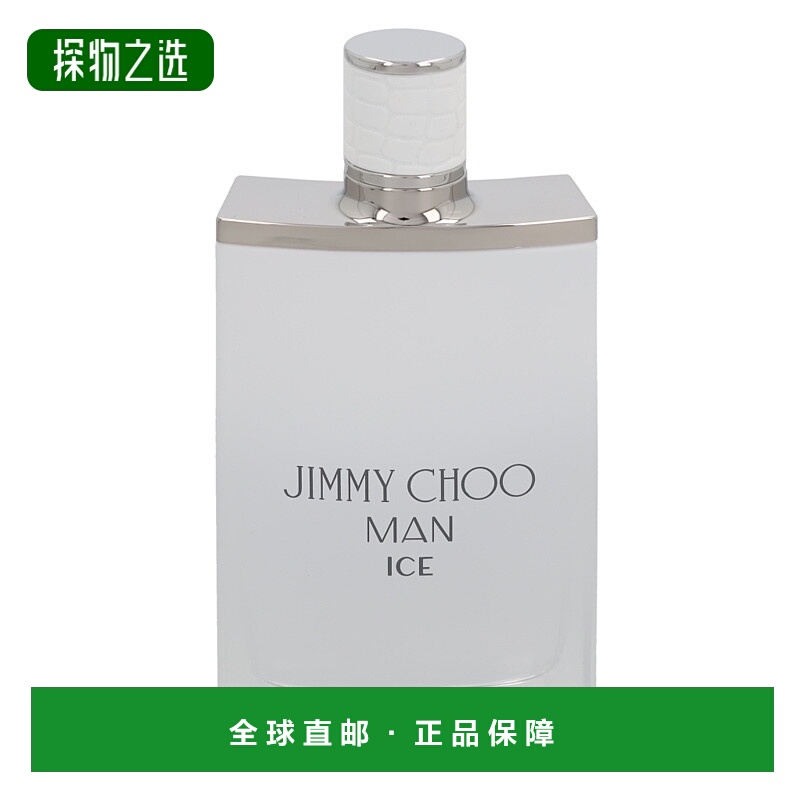 欧洲直邮Jimmy Choo Man Ice Edt Spray