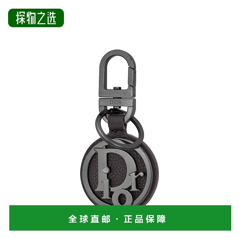 自营欧洲直邮Dior/迪奥 男士钥匙扣