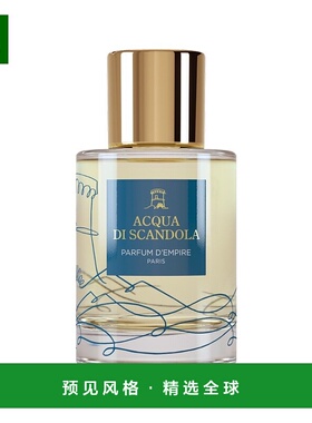 欧洲直邮Parfum d Empire 帝国之香全系列香水50/100ml光之呐喊