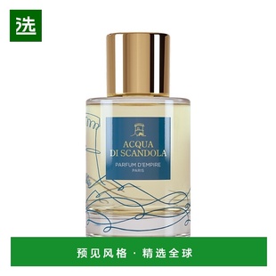 欧洲直邮Parfum d Empire 帝国之香全系列香水50/100ml光之呐喊