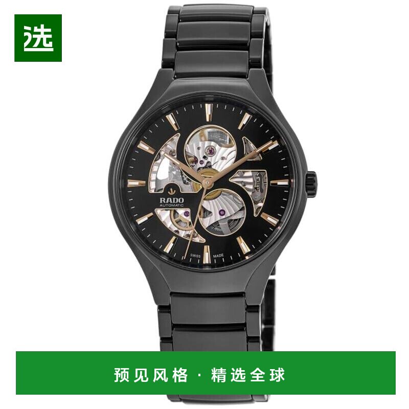 【美国直邮】rado/雷达 休闲手表 【付后1h可退】图片