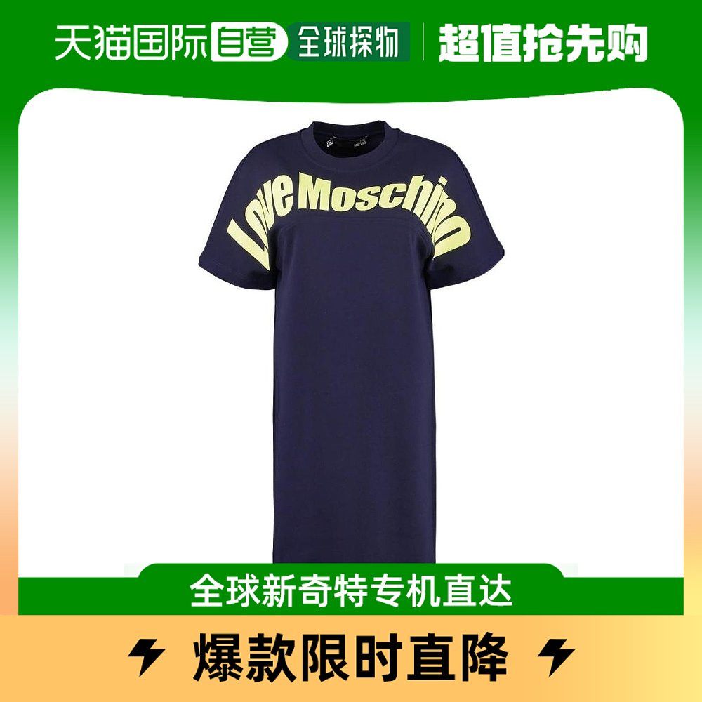 香港直邮Moschino 海军蓝logo印花T恤式连衣裙 W5B7501M4055短袖