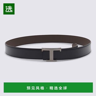 1h可退 欧洲直邮tod’s 男士 腰带皮带
