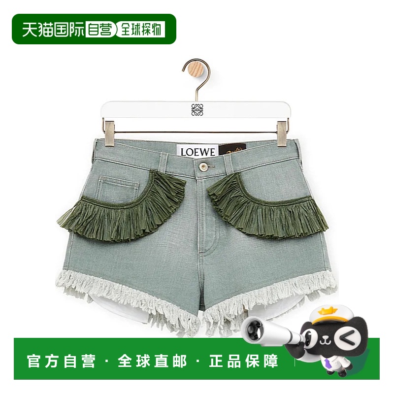 香港直邮Loewe 流苏饰边牛仔短裤 S616Y11X36
