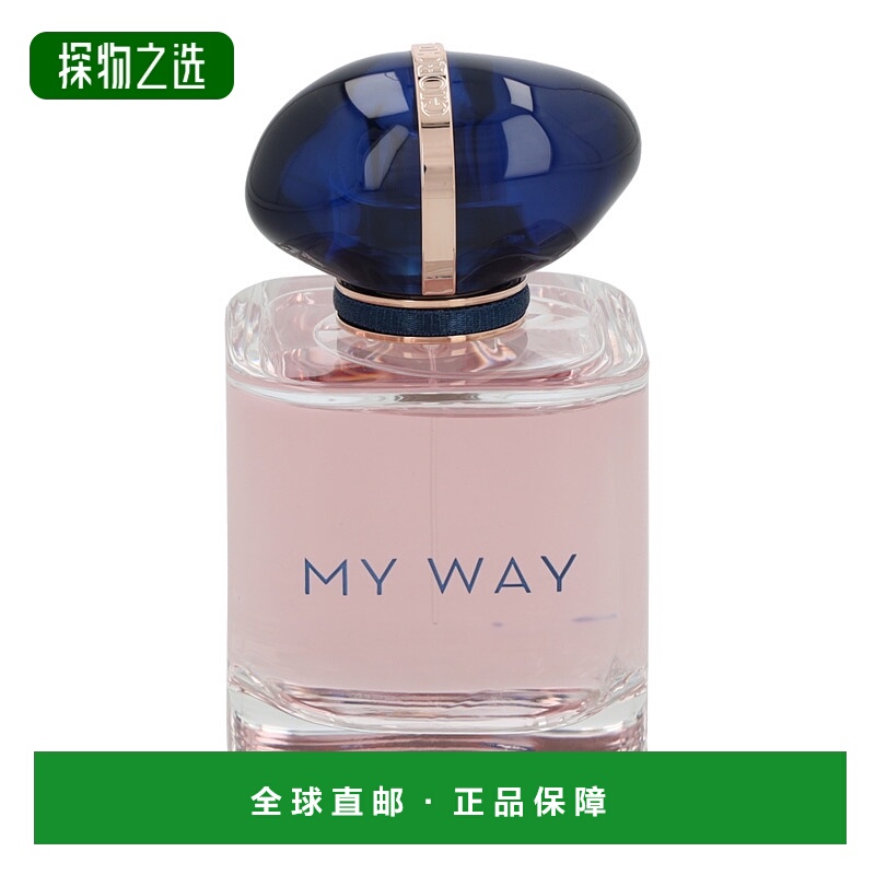 欧洲直邮GIORGIO ARMANI阿玛尼my way自我无界女士香水持久留香