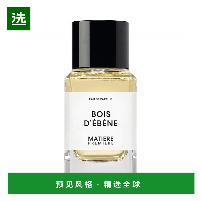 欧洲直邮Matiere Premiere/马蒂埃静谧之森中性香水100ml EDP浓香