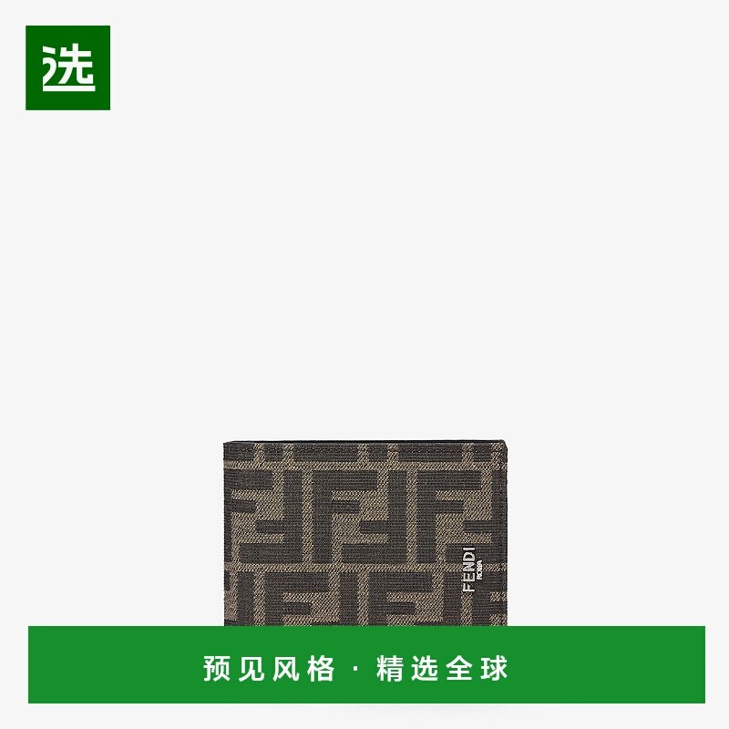1h可退 欧洲直邮FENDI（2025新品）提花FF钱包-棕色FF面料双折钱