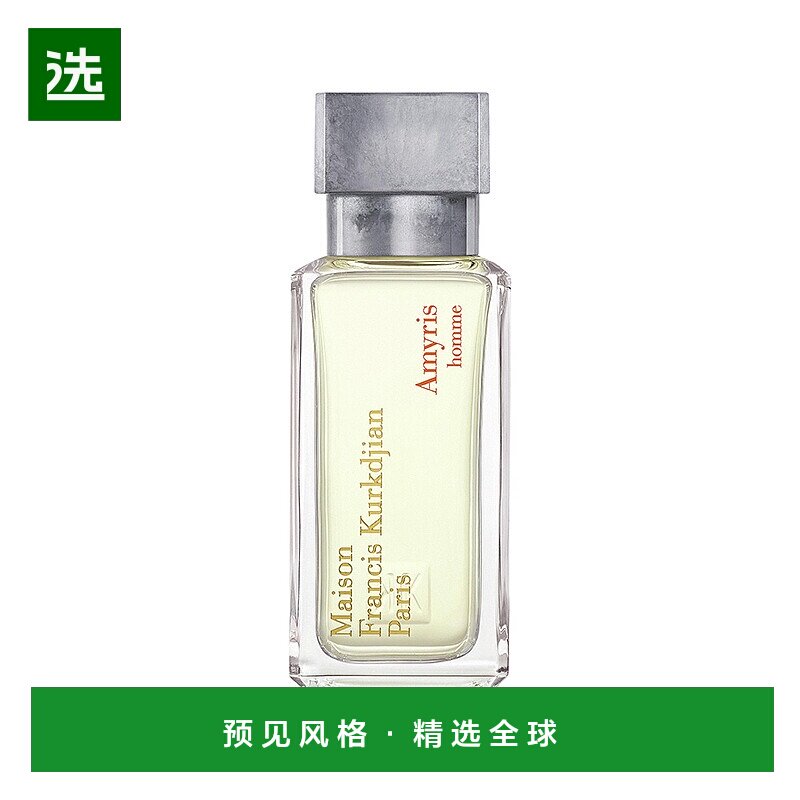 欧洲直邮MKF/梵诗柯「阿米瑞斯男士」男士香水35ml-70ml-3x11ml E