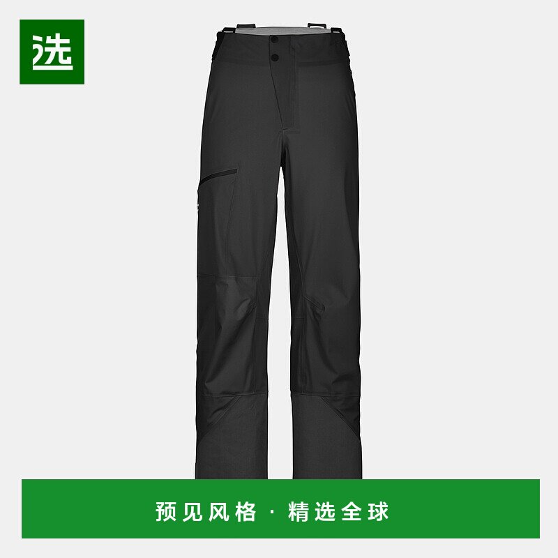 自营欧洲直邮ORTOVOX Orltler女款3层裤子休闲裤束脚裤