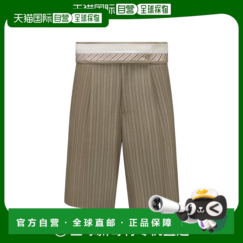 香港直邮Dior 翻折腰带百慕大短裤 383C132A5718