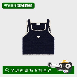 1h可退 钩编棉上衣 欧洲直邮CELINE 思琳