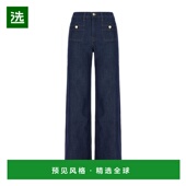 7U8EPR701A9 香港直邮7 SS2026 MANKIND 女士牛仔裤 FOR ALL