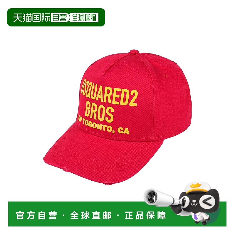 1h可退 香港直邮Dsquared2 二次方 男士 帽子 red红色 舒适时尚