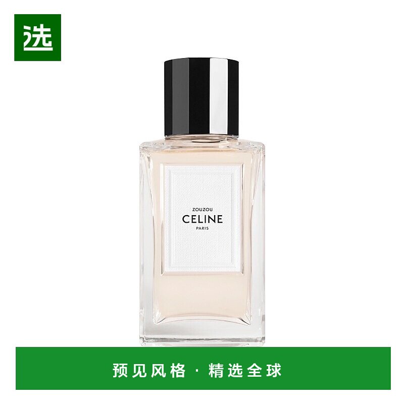 欧洲直邮Celine思琳高定香水Zouzou苏苏女士浓香水EDP 200ml正品图片