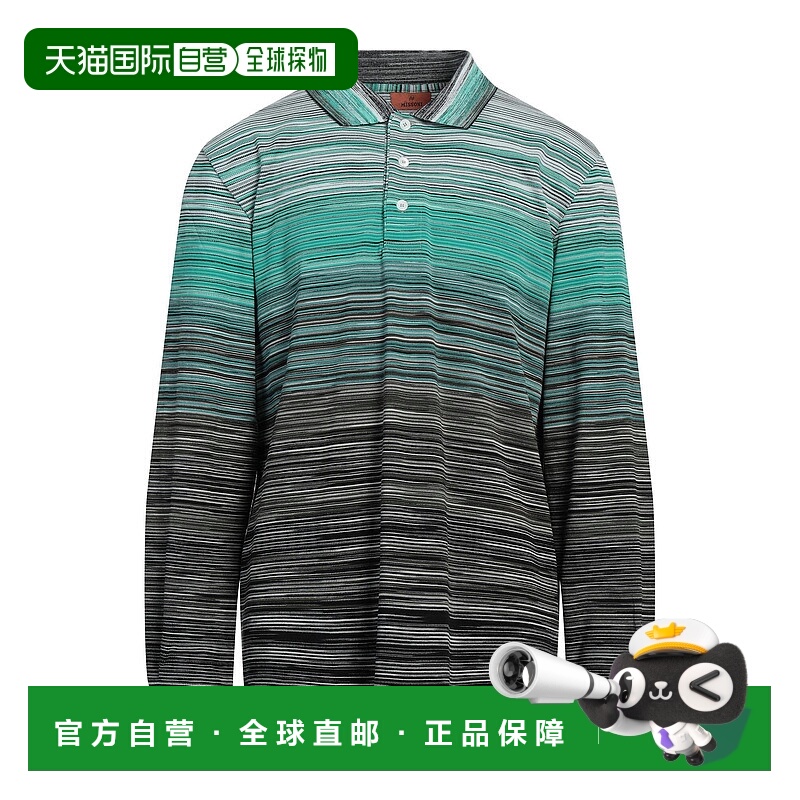 1h可退 香港直邮MISSONI 米索尼 男士 Polo衫 green绿色 舒适时尚