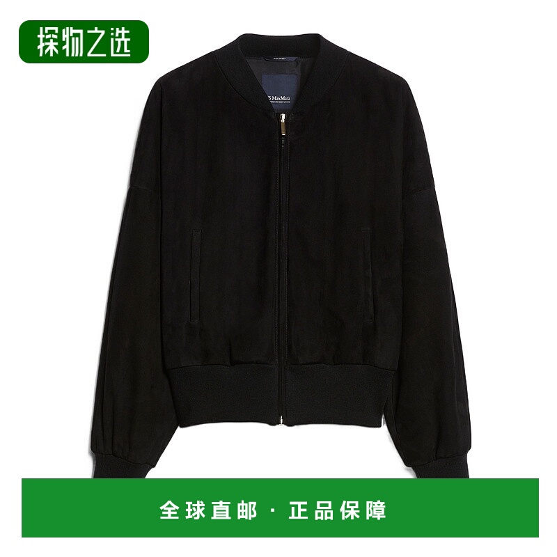 香港直邮Max Mara 短款飞行员夹克 9446014106羊毛