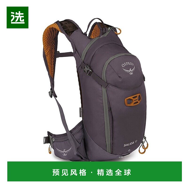 欧洲直邮Osprey Salida 12男女通用金属灰尼龙自行车/山地车背包