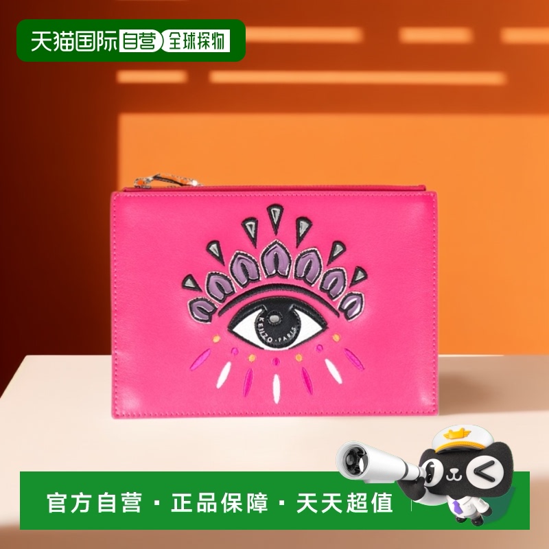 香港直邮Kenzo 眼睛图案手拿包 F852PM611L22.