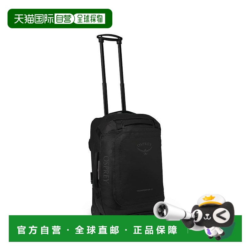 自营欧洲直邮Osprey Transporter Wheeled Duffel男女深黑色尼龙