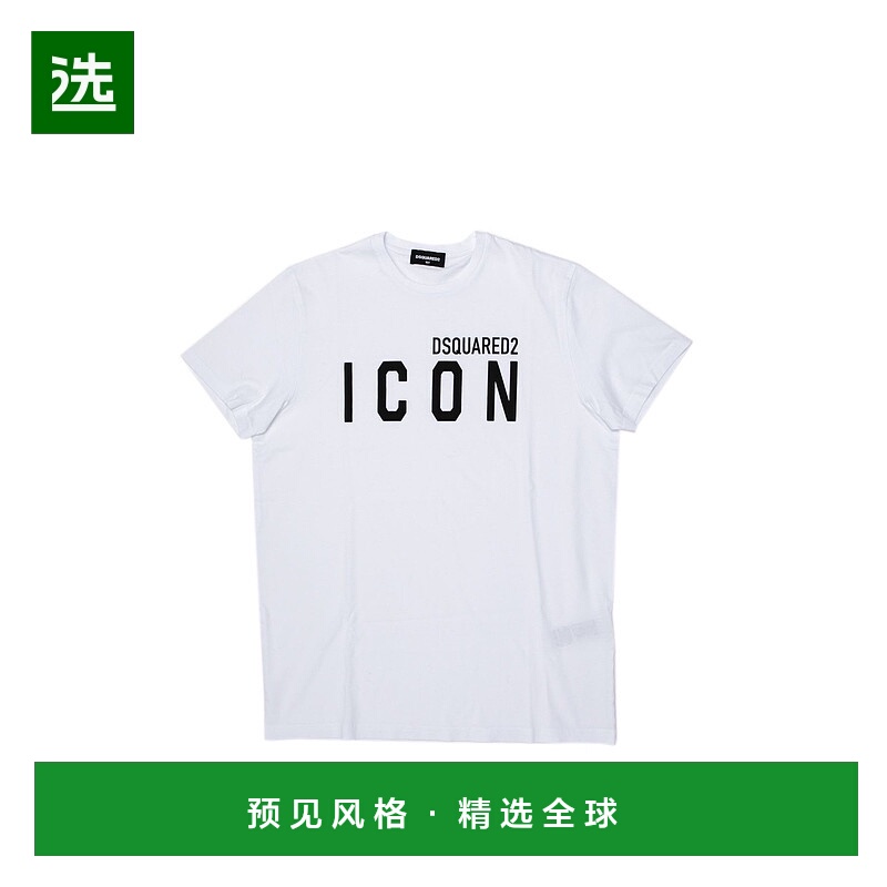 欧洲直邮DSQUARED2 男童衬衫 DQ048SD002FDQ100