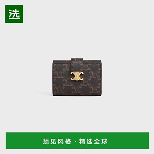 1h可退 香港直邮Celine 思琳 女士 三折钱包 10M962CQH brown棕色