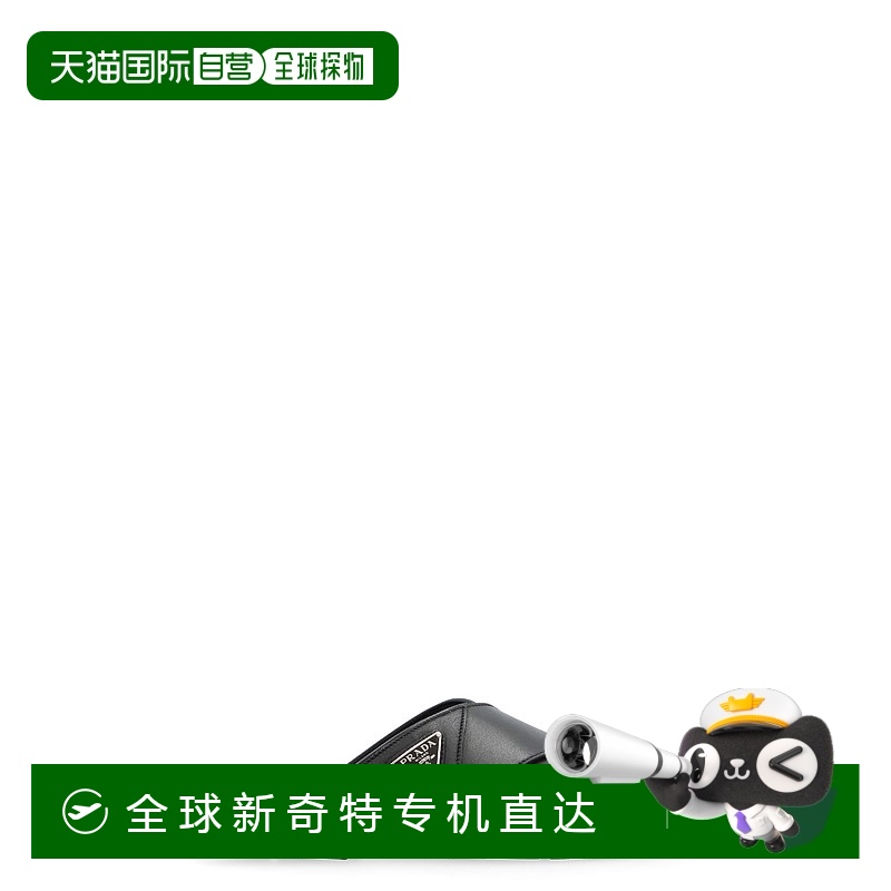 1h可退 prada 男士 凉拖拖鞋新款