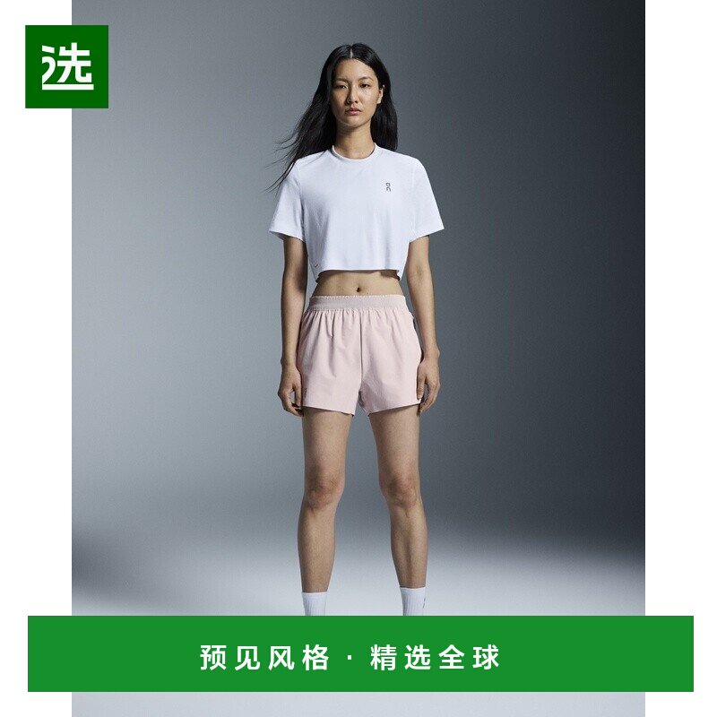 欧洲直邮On昂跑Train系列女士淡紫色再生聚酯反光标识训练短短裤