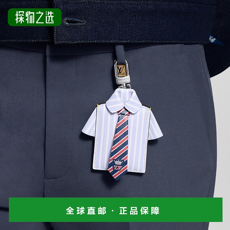自营欧洲直邮LV路易威登 Preppy系列男士蓝色帆布衬衫造型挂饰