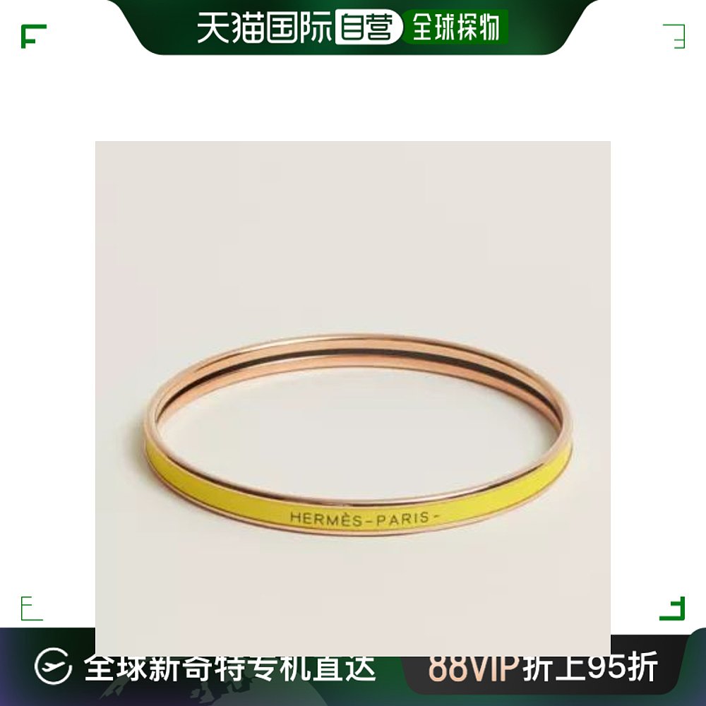 hermes爱马仕女士手镯黄色薄珐琅简约精致耐磨日常时尚